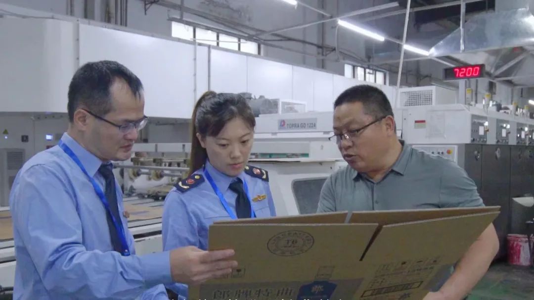 全省先行！泸州市探索实施知识产权领域信用分级分类监管