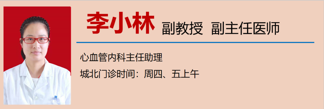 【关注】给心脏换一扇门！竟通过8mm的导管？(图14)