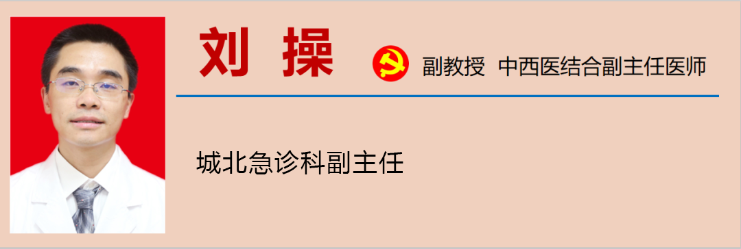 【央视报道】泸州人注意：别把毒草当野菜！(图10)