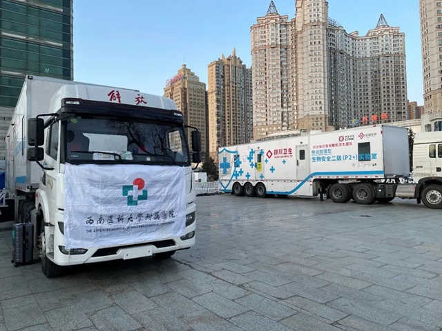 西南医大附院：天使再出征，相信你们一定能凯旋而归！(图4)