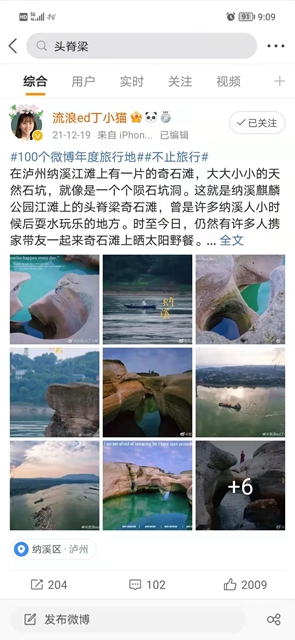 创建天府旅游名县丨纳溪这处网红广场，宝藏有点多！(图3)