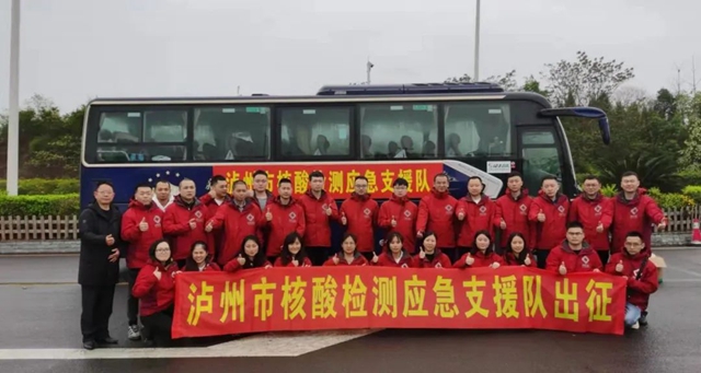 西南医大中医院人凌晨紧急驰援吉林!(图2) 西南医大中医院人凌晨紧急驰援吉林!(图2)