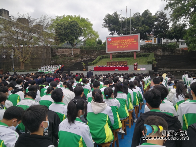 北京合江商会向合江县福宝职业中学捐赠10万元奖学金(图3)