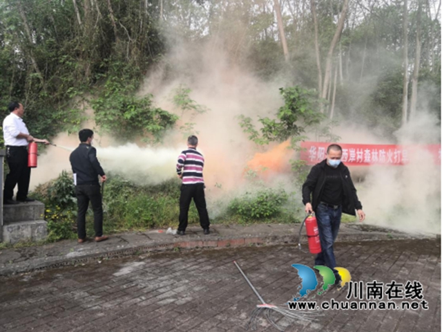 江阳区华阳街道：森林防火应急演练进农村