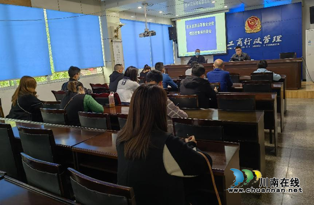 叙永县市场监管局召开零售药店疫情防控工作约谈会