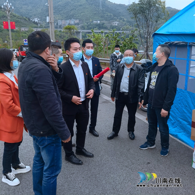 古蔺县爱心企业走访慰问抗疫一线的执勤人员