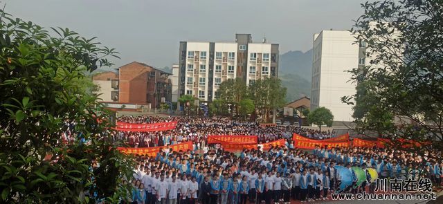 纳溪护国中学2019级高考誓师大会隆重举行(图1)