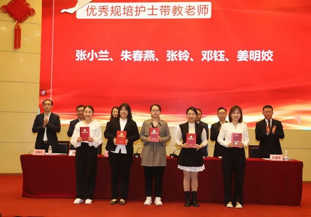 【祝贺】西南医大中医院100多人获奖！(图18)