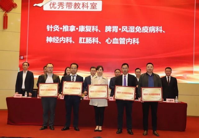 【祝贺】西南医大中医院100多人获奖！(图20)