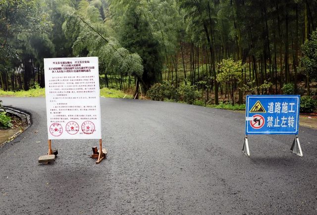 兴文僰王山景区8公里长柏油路即将完工！(图7)