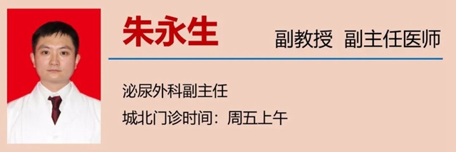 【关注】宜宾一男子遭了，输尿管里安支架！(图10)