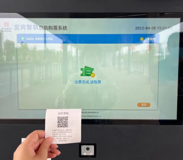 今天！宜宾智轨T1线支线大学城方向车站投入使用！(图6)