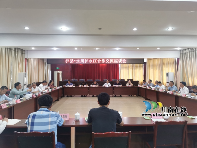 泸县赴重庆永川区吉安镇交流学习大陆溪水质治理工作(图2)