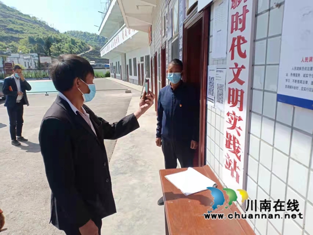 古蔺县观文镇乡贤人士助力疫情防控