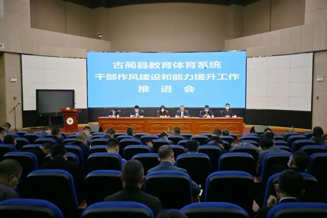 古蔺县：搭建“连心桥”，守护“民心路”