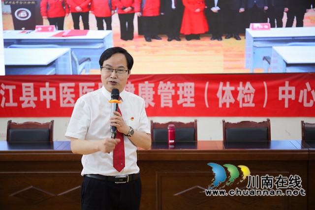 传播健康 护航生命｜国之名医“庆院长”到泸高分校开展健康管理专题讲座
