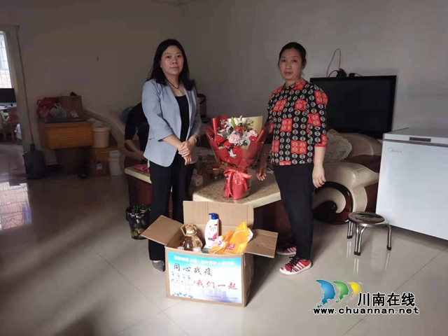 合江县妇联慰问援沪、援吉抗疫医护人员家庭