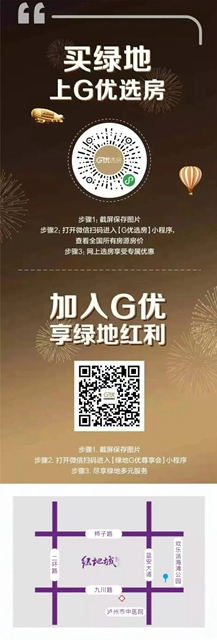 泸州绿地城：出门即校门，家和学校“邻”距离是什么样的体验？(图7)