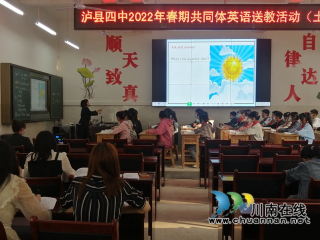 泸县2022年春期初中英语教研活动在百和镇土主学校举行(图2)