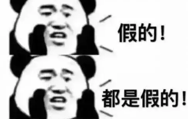 “公检法”诈骗再次来袭，江阳公安带您识破老套路(图5)