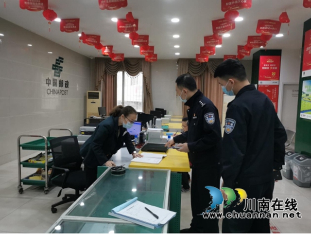 江阳区北城街道开展物流寄递行业禁毒安全检查