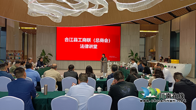 合江县工商联：三大举措对标找差  提能增效