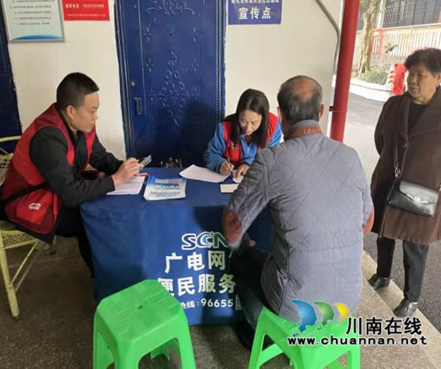 广电惠民服务ing！龙马潭区文化广播电视和旅游局全面践行首问责任制(图2)