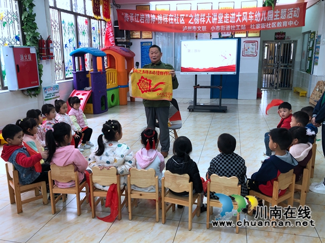 龙马潭区小市街道：传承红色基因 发扬社区正能量