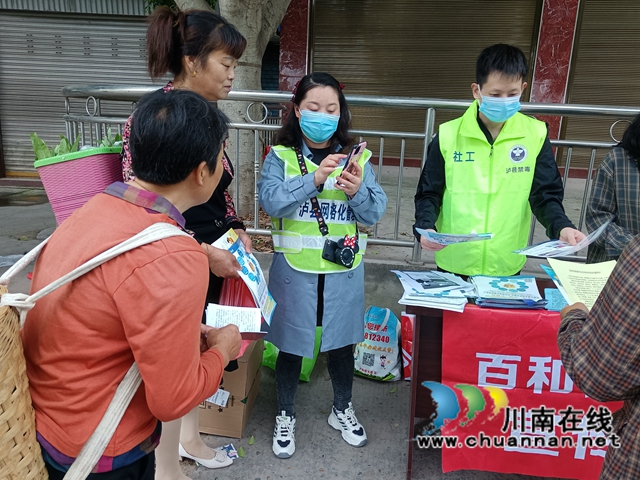 泸县百和镇开展逢场天禁毒宣传活动