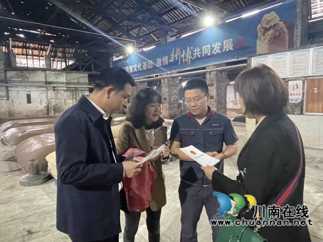 龙马潭区小市街道积极开展“泸州白酒历史文化遗产宣传月”活动