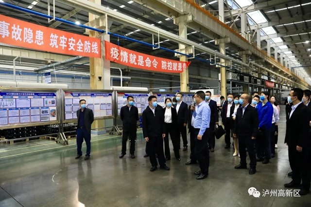 破解企业融资难、融资贵——泸州国家高新区举办2022年政银企对接会(图17)