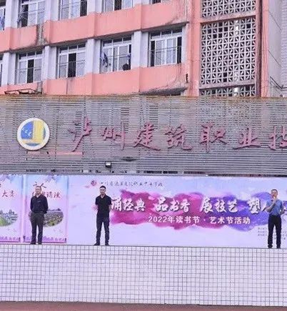【书香校园】泸县建校举行2022年校园文化读书节、艺术节启动仪式(图4)