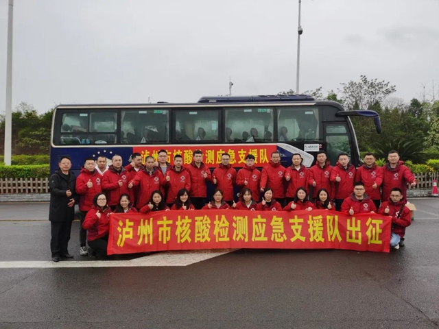 泸州 → 吉林 | 3000公里外，市人医人紧急驰援！(图1)