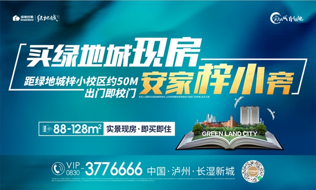 暖春如约而至｜政策春风频吹，楼市松绑频传，置业安家正当时！(图15)