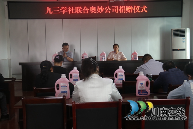 抗疫有我  幸福同行 ┃ 奥妙爱心捐赠活动走进泸县喻寺(图2)