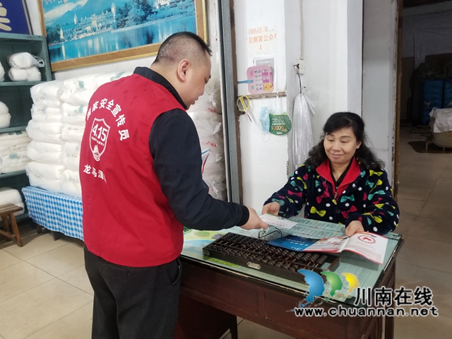 龙马潭区小市街道下大街社区：“线上线下”齐发力，国安宣传入人心