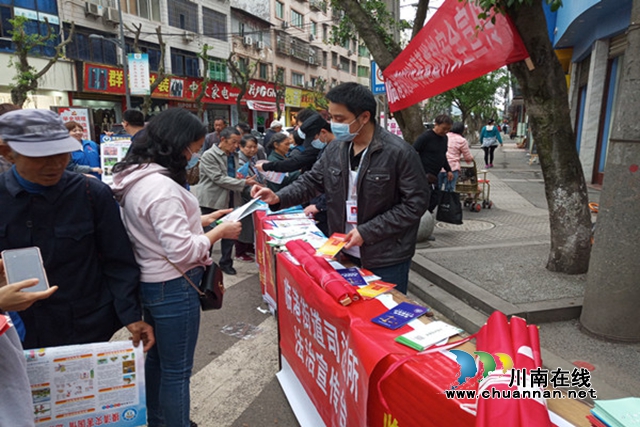 合江县临港司法所积极参与“全民国家安全教育日”活动