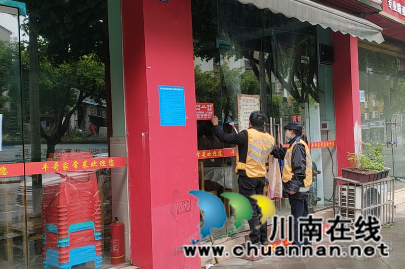 泸县综合行政执法局：清除“牛皮癣”  还城市洁净容颜