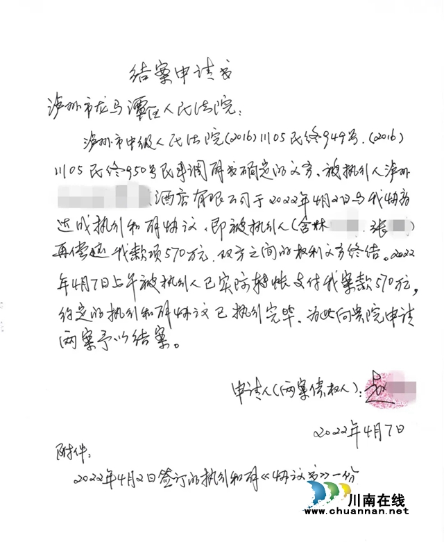 【为群众办实事】龙马潭法院执行到位1100万元(图3)