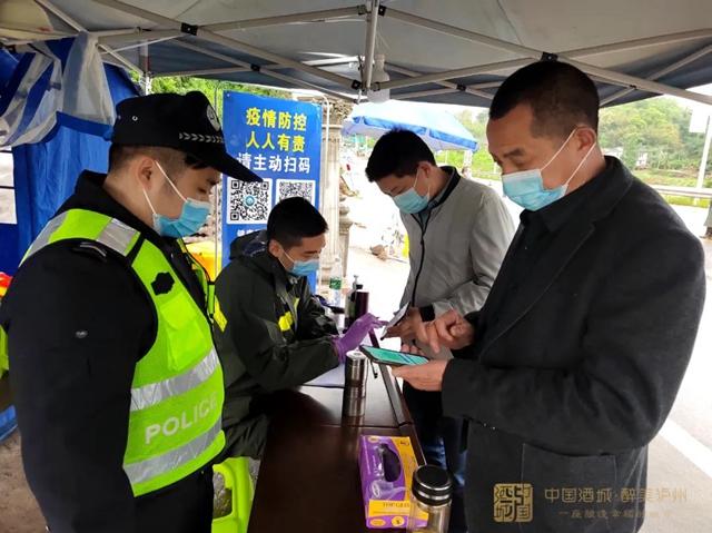 不漏一车一人！今起，泸州启动公路来（返）川司乘人员“入川即检”试点工作(图1)