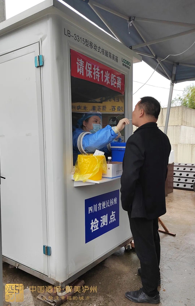 不漏一车一人！今起，泸州启动公路来（返）川司乘人员“入川即检”试点工作(图4)