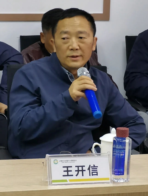 泸州市乡村振兴乡贤联谊会召开第八次会长会暨常务理事会(图5)
