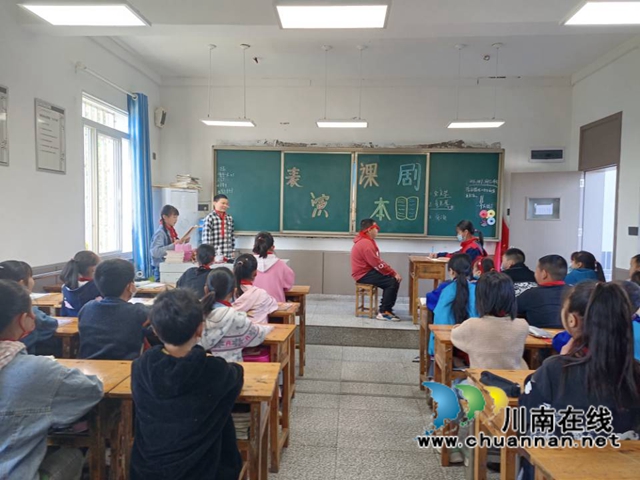 纳溪区天仙镇中心小学：课本剧表演 激发学生名著阅读兴趣