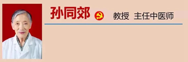 【扩散】肝癌患者注意，西南医大中医院可免费治疗！(图10)