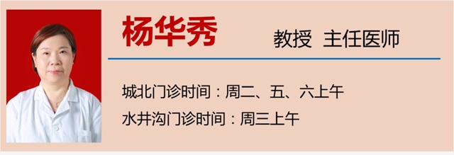 【扩散】肝癌患者注意，西南医大中医院可免费治疗！(图11)