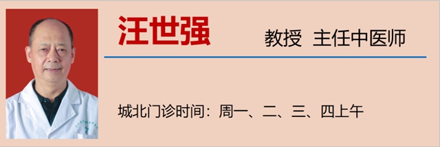 【扩散】肝癌患者注意，西南医大中医院可免费治疗！(图15)