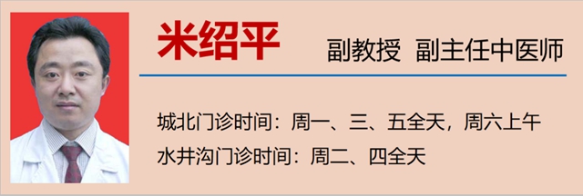 【扩散】肝癌患者注意，西南医大中医院可免费治疗！(图16)