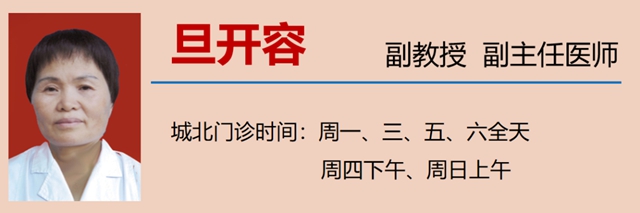 【扩散】肝癌患者注意，西南医大中医院可免费治疗！(图17)