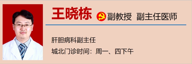 【扩散】肝癌患者注意，西南医大中医院可免费治疗！(图18)