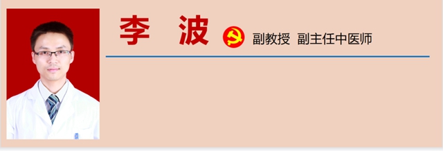 【扩散】肝癌患者注意，西南医大中医院可免费治疗！(图20)